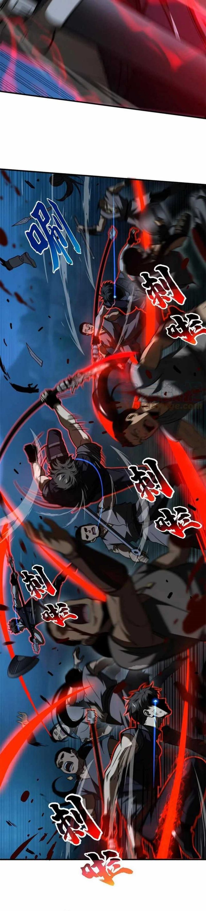 Global Gao Wu (Global Martial Arts)
